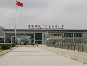 出入境口岸采購我司安檢設(shè)備