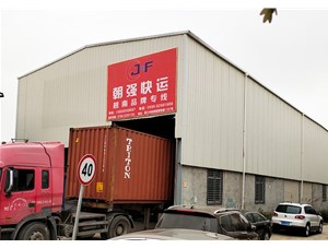 物流用的x光安檢機尺寸有多大?