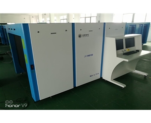 金眼跨越式140100安檢機(jī)
